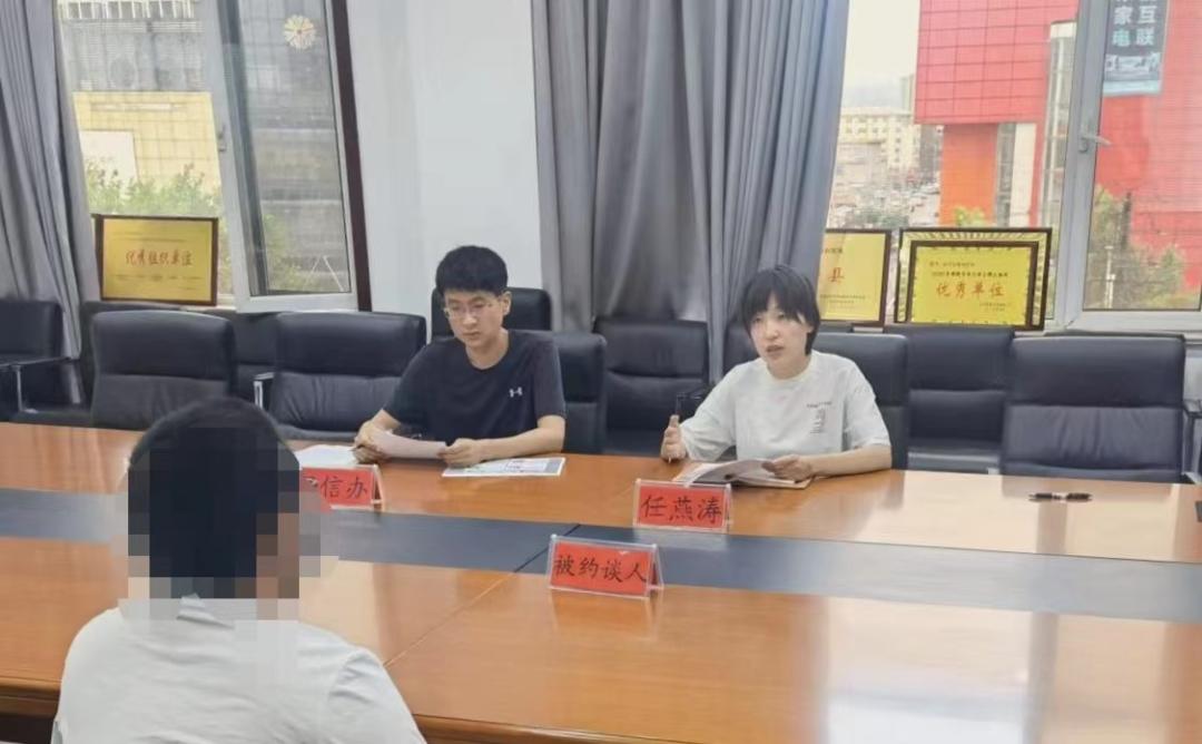 网络执法丨武安市网信办依法约谈违法违规网站