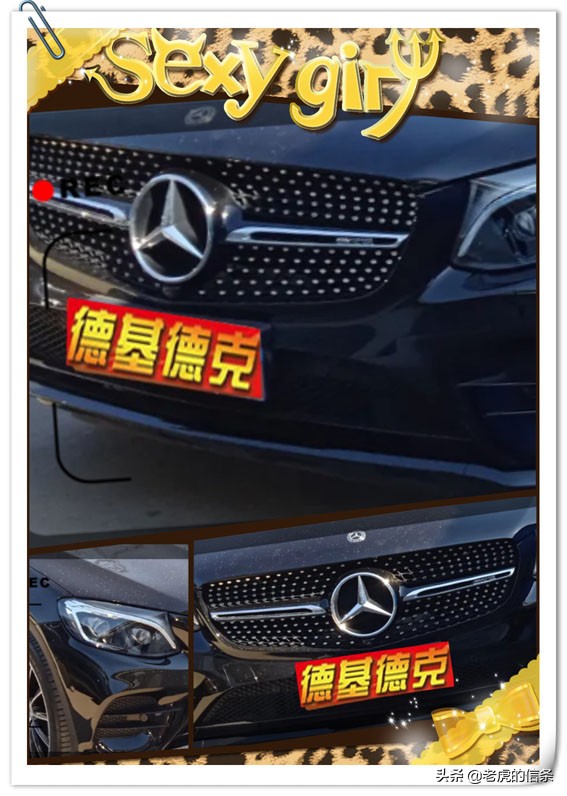 奔驰glc432022款,amgglc43coupe改装心得