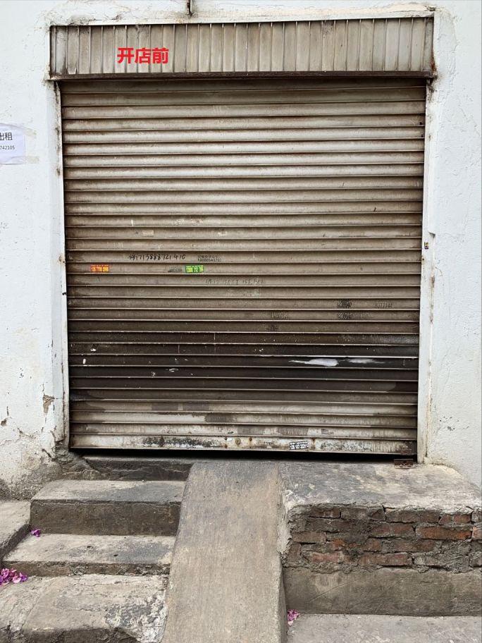 记录我的开店历程,自己开店历程视频