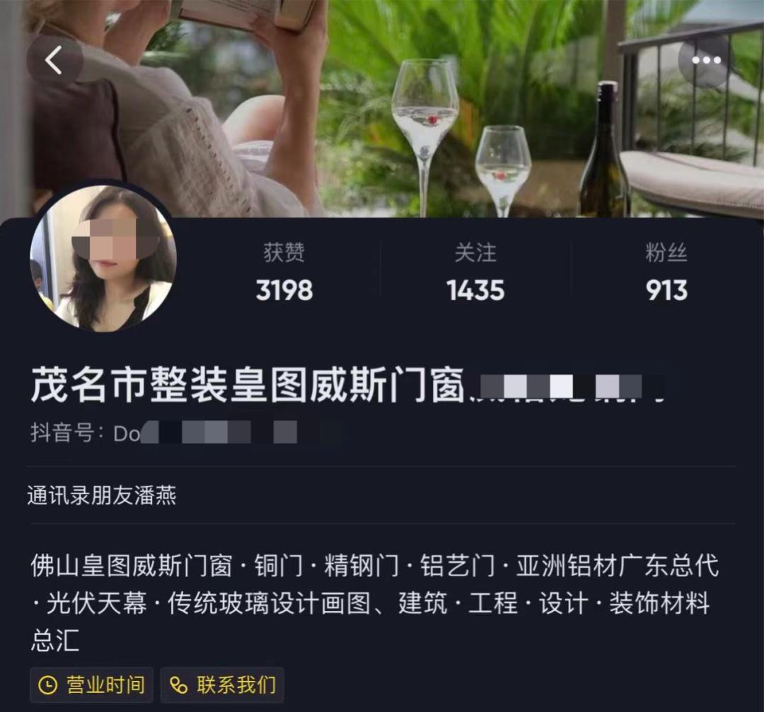 潘某燕收钱不发货事件发酵：多位酒商历时1年仍未讨回货款