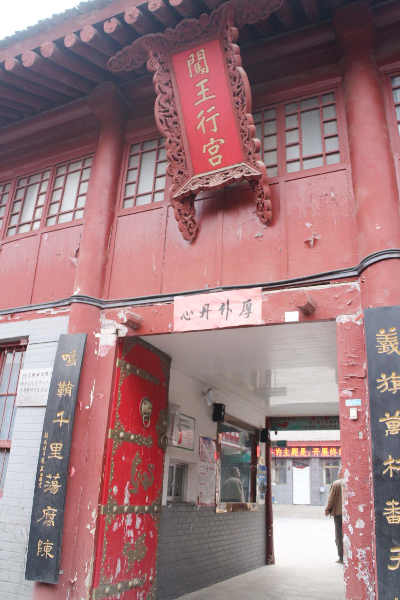 千年古城韩城的历史变迁之路,韩城古城十二时辰