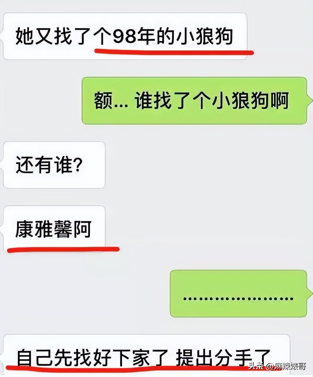 网红Naomi这3000字的小作文看得我脸红，没有羞耻心是真可怕啊