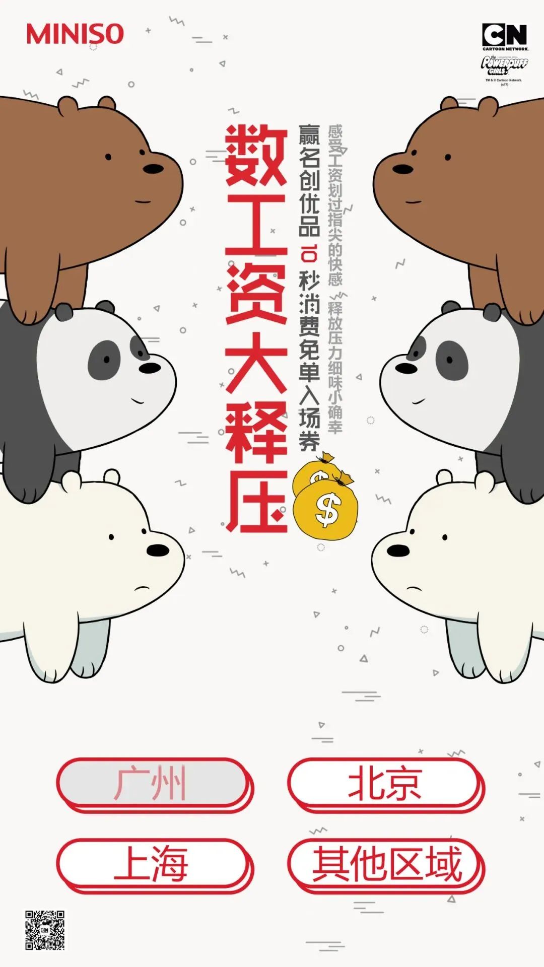 我是如何用一篇文章赚10万,我自己创造话题