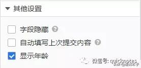 日期时间段统计分析,如何根据时间段统计数据