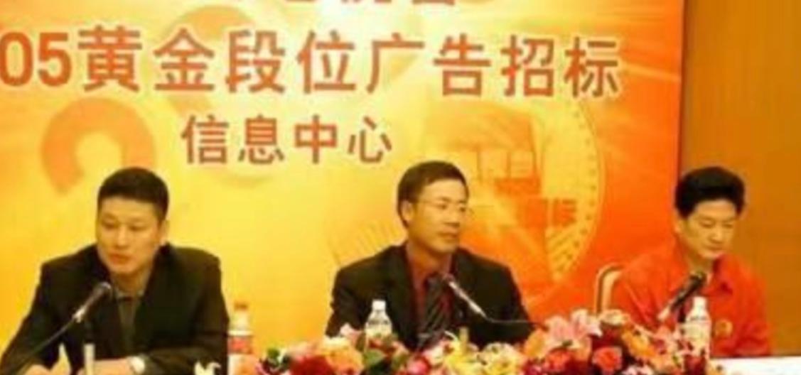 花8千多万成为标王，娶美女主持人回家，半年进账12亿却一败涂地