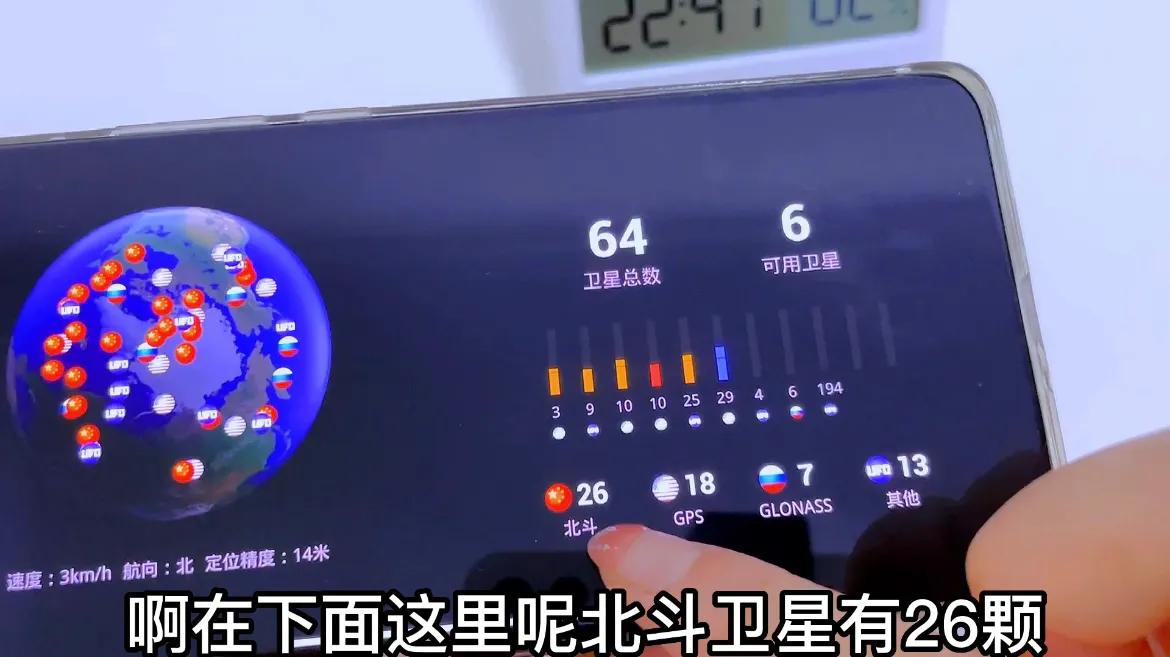 手机上如何操作才能使用北斗导航,手机如何使用北斗导航