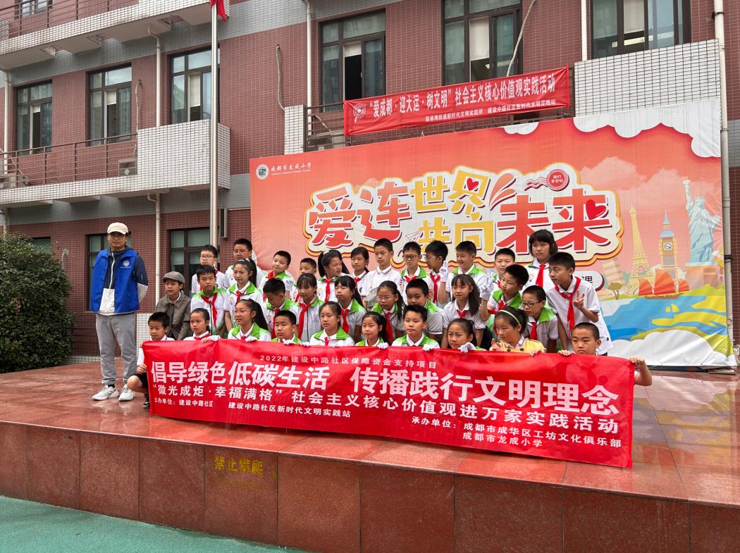 倡导全民文明出行爱护环境,世界环境日让市民用实际行动守护