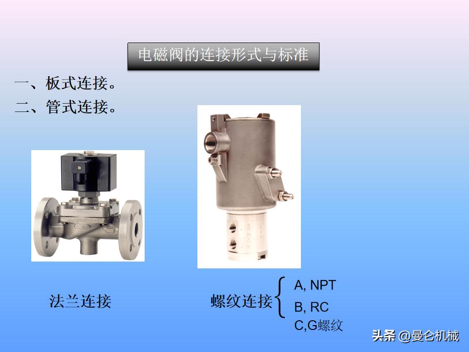 煮面炉电磁阀工作原理,电磁阀工作原理归纳pdf下载