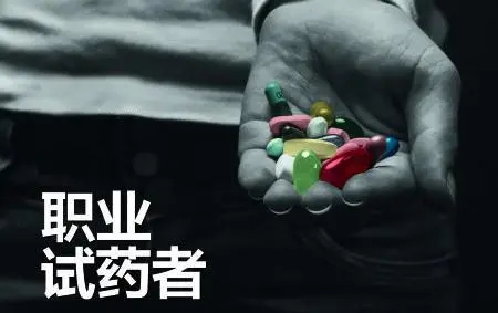 “出*身卖**体”7天赚10万！00后大学生赚快钱上瘾，要钱但不想工作