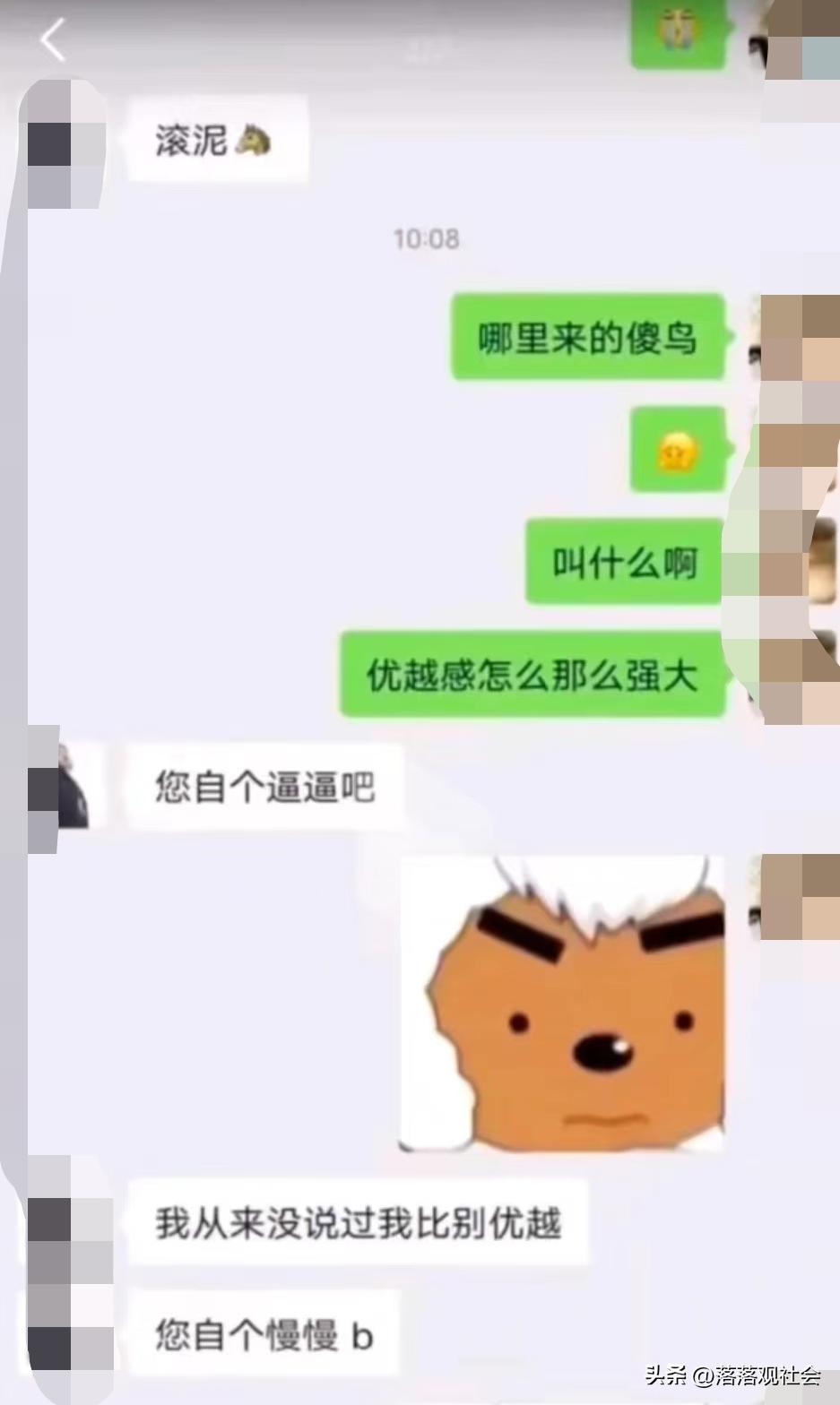 江西大学生买纸巾事件，将女拳体现的淋漓尽致