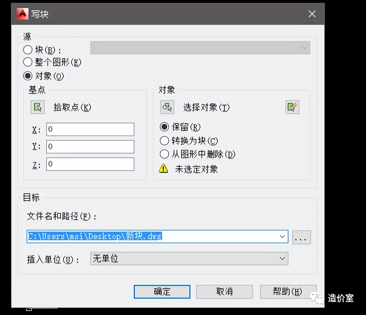 广联达导入图纸后显示图纸不全,图纸导入广联达显示不全怎么炸开