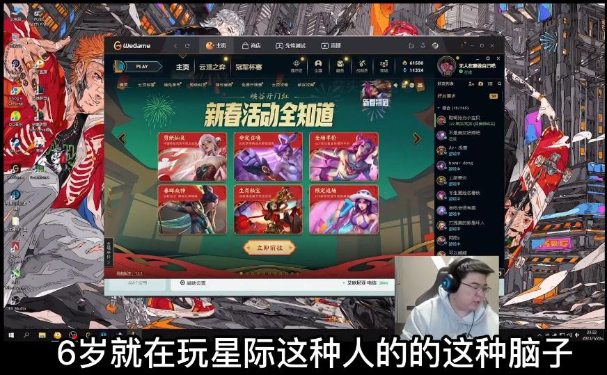 韦神过往经历,韦神回忆打职业