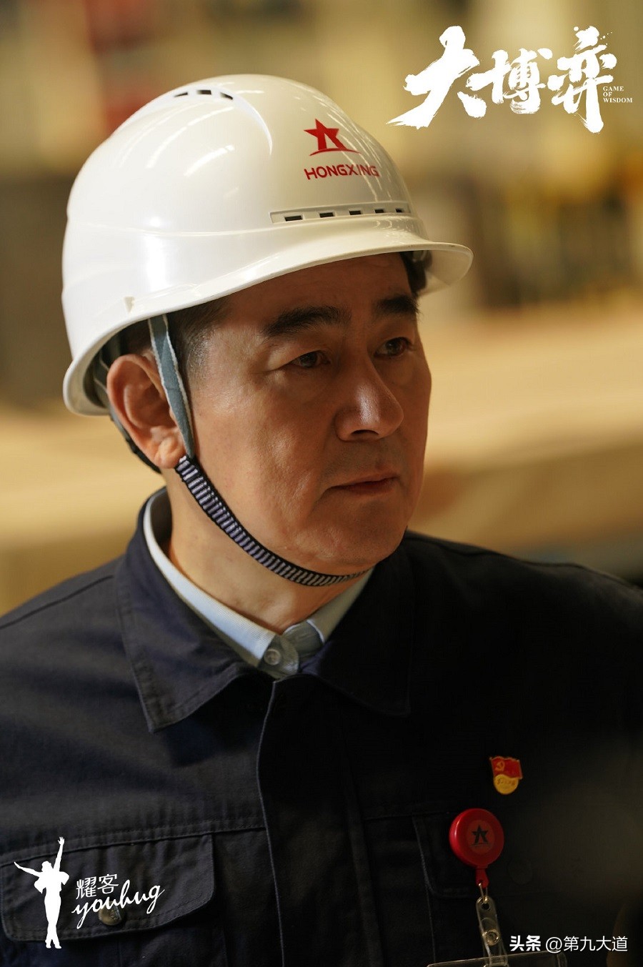 口碑扑街而收视率破1，《大博弈》是怎么赢的？老戏骨撑起台面