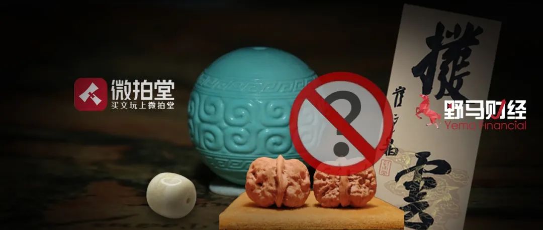 张一山代言的微商产品,张一山微拍堂直播