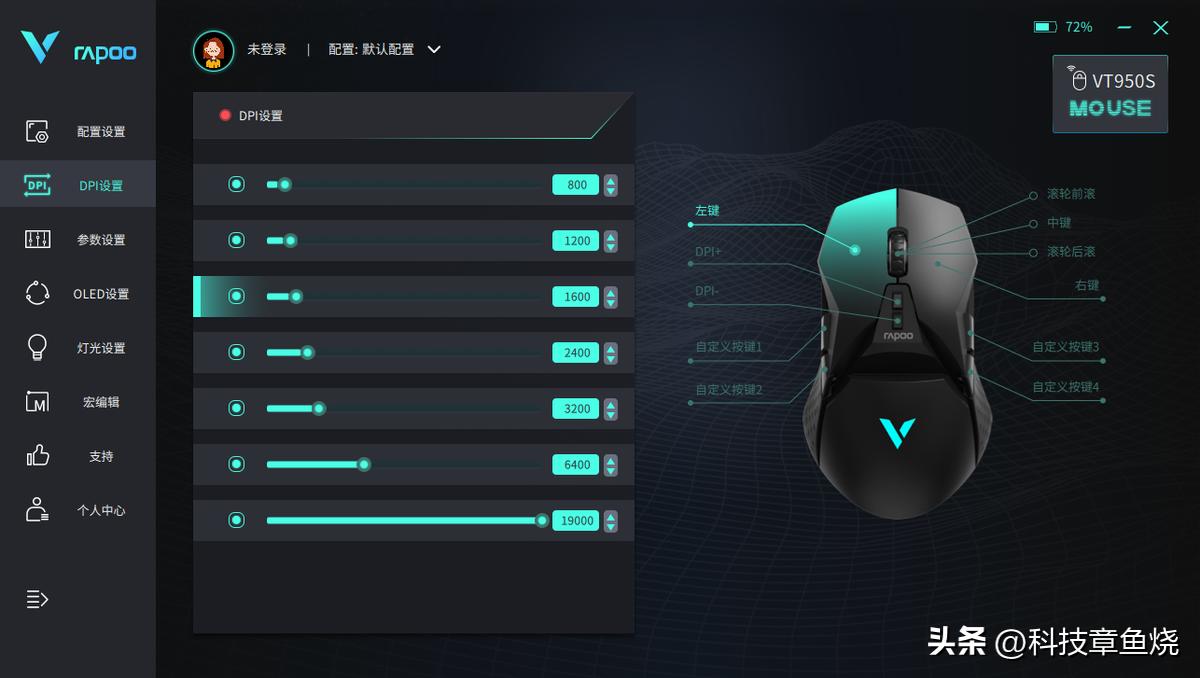 雷柏vt950pro和vt960pro区别,雷柏vt950s无线模式用不了