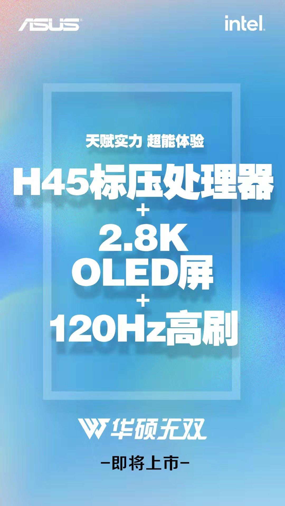 为什么旗舰机都喜欢oled屏幕,2.8koled屏有什么特色