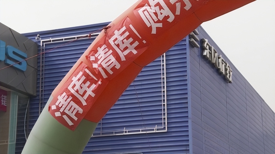 降价最新信息河北,石家庄是不是已经开始降价了