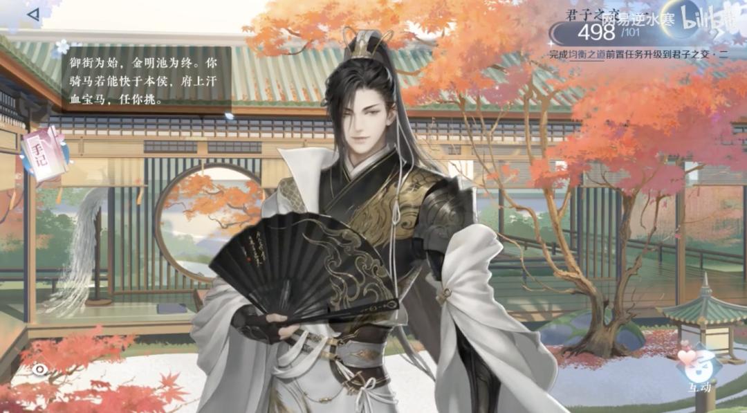 逆水寒让mmo再次伟大了么,逆水寒深度评测