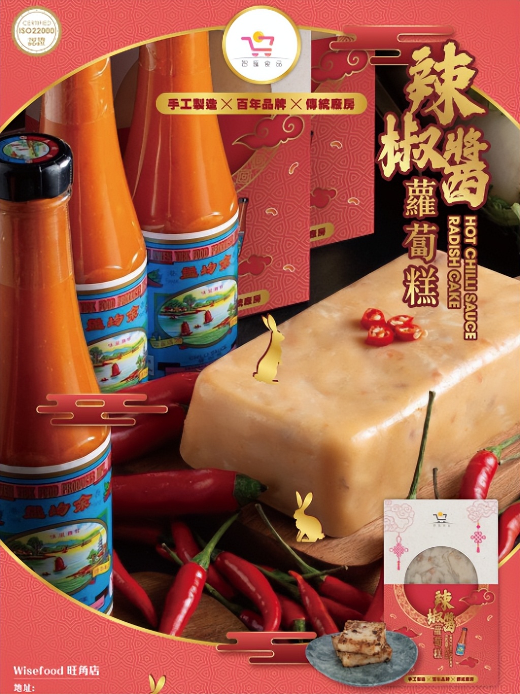 香港百年老店结业,香港六十年老店