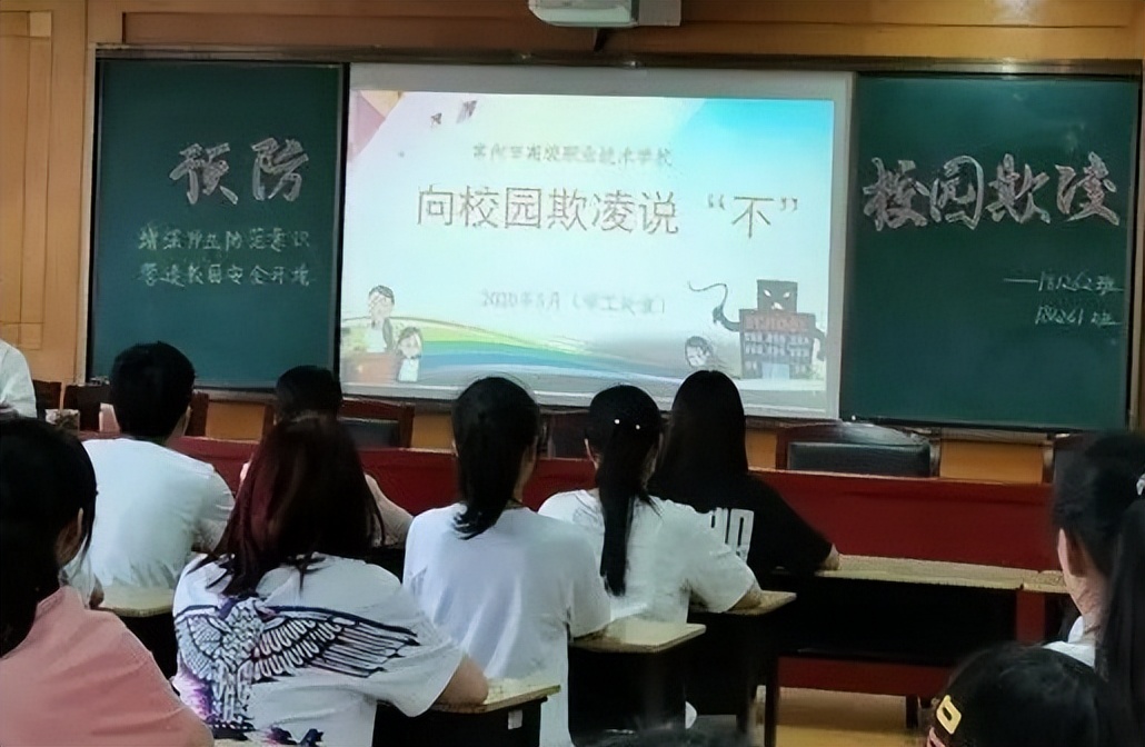 儿子遇校园霸凌，被群殴辱骂、掏*处私**，妈妈上演“反霸凌教科书”