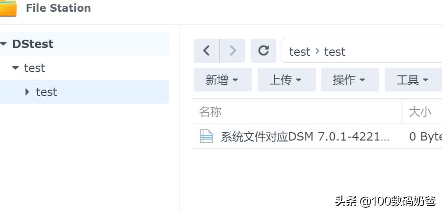 pve添加硬盘给群晖,群晖保留资料重装系统