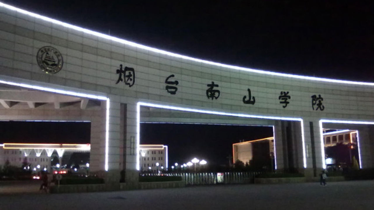 山东龙口上市企业有哪几个,龙口市有哪八家上市公司