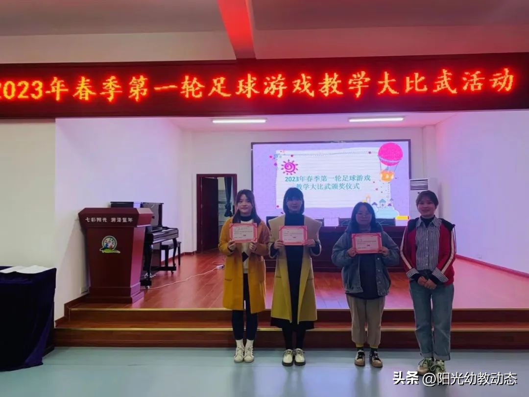 教学创新大赛培训,教学创新能力大赛