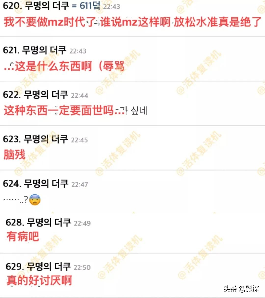 先睡后爱18禁，这都能播？