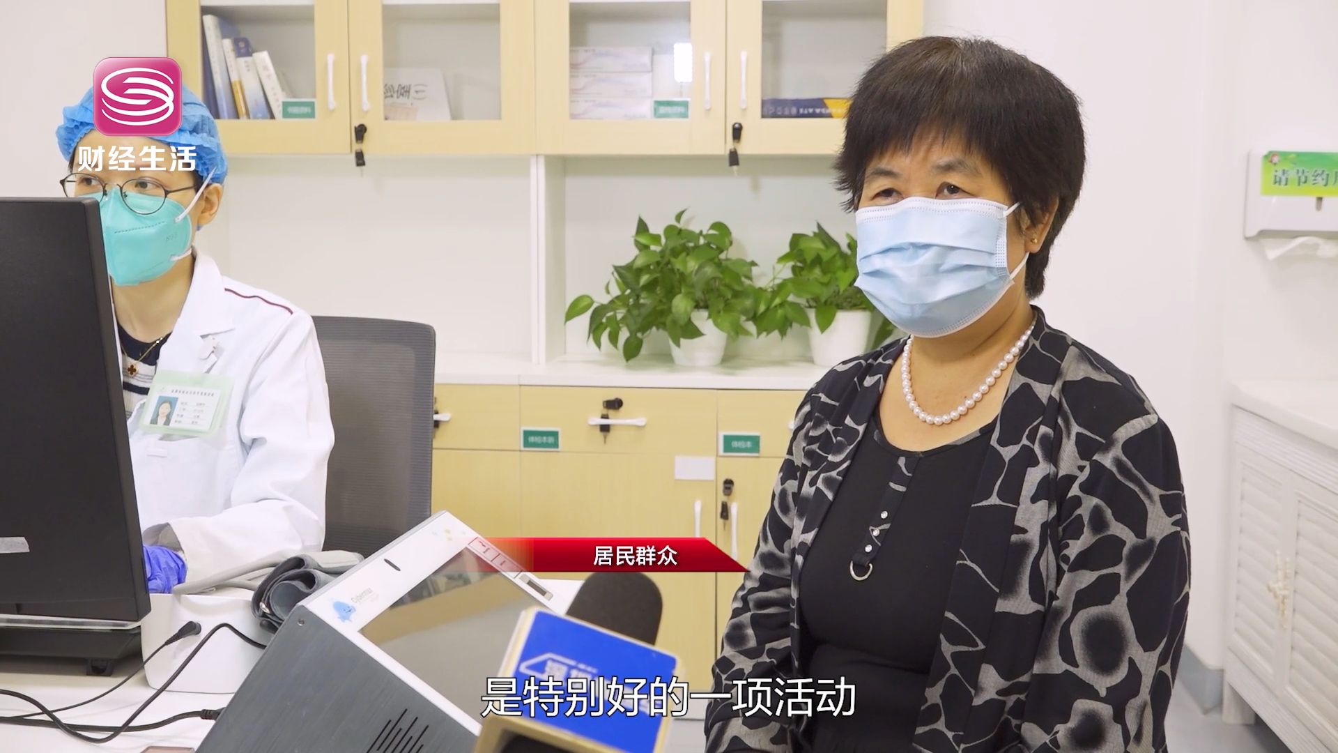 刘守江深圳市南山区慢性病防治院,深圳直通车报道