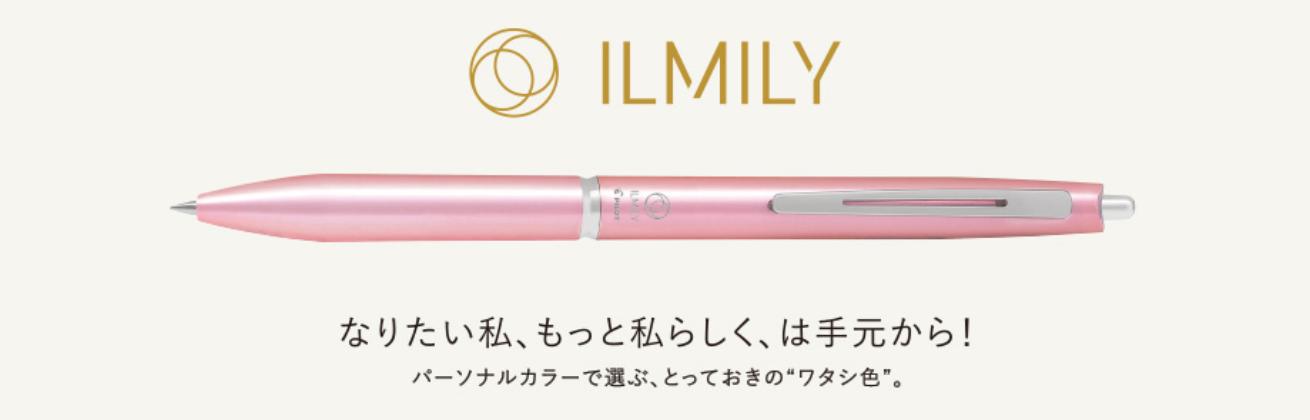 日本百乐文具的创新,世界文具品牌有哪些