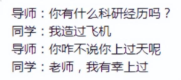 大学生自制飞机起飞,大学生自制轻型飞机