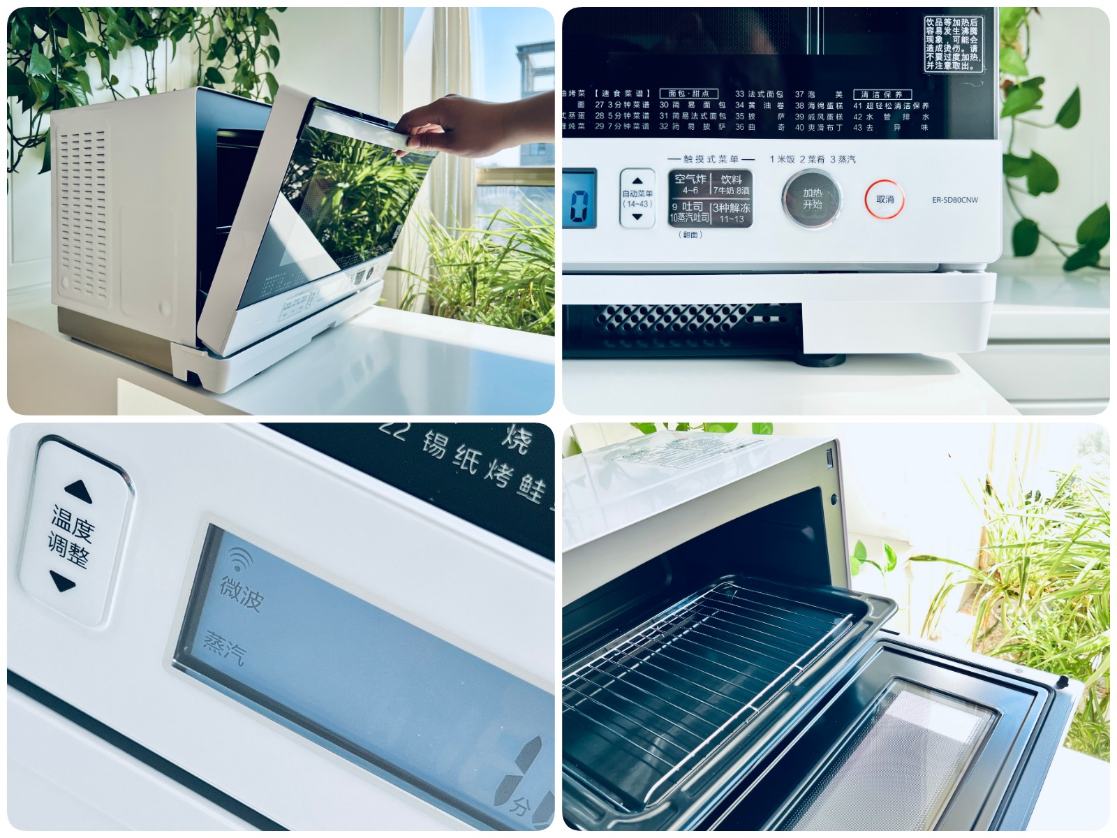 东芝w80水波炉测评,东芝水波炉最实用