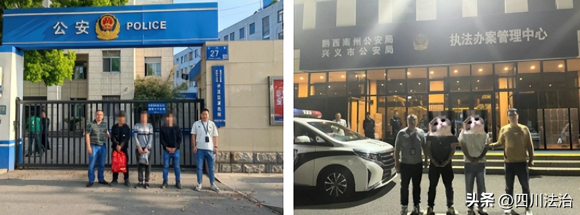 沙湾逃犯落网,2017年沙湾逃犯落网