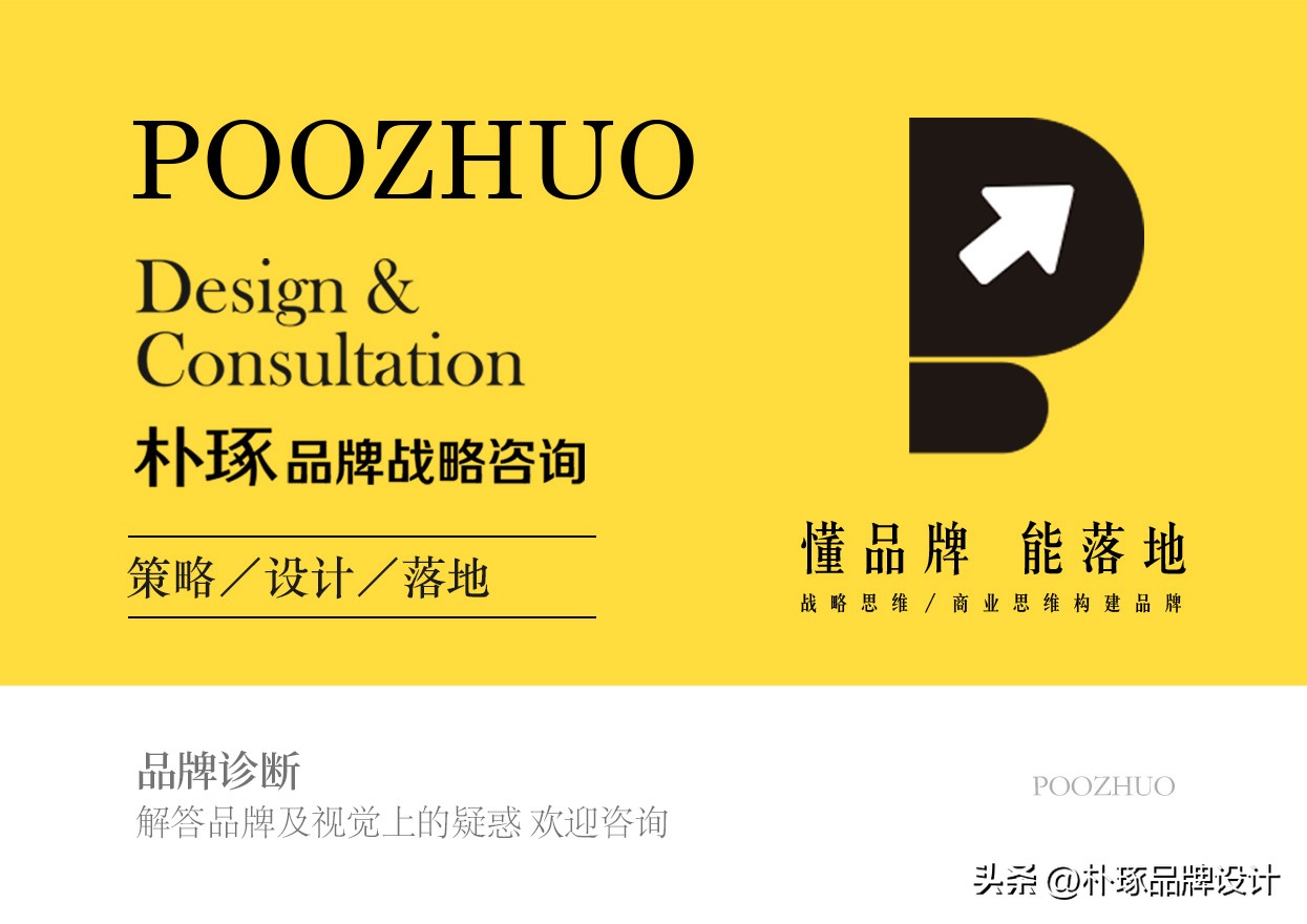 企业标志设计的元素包括,经典综合型标志logo