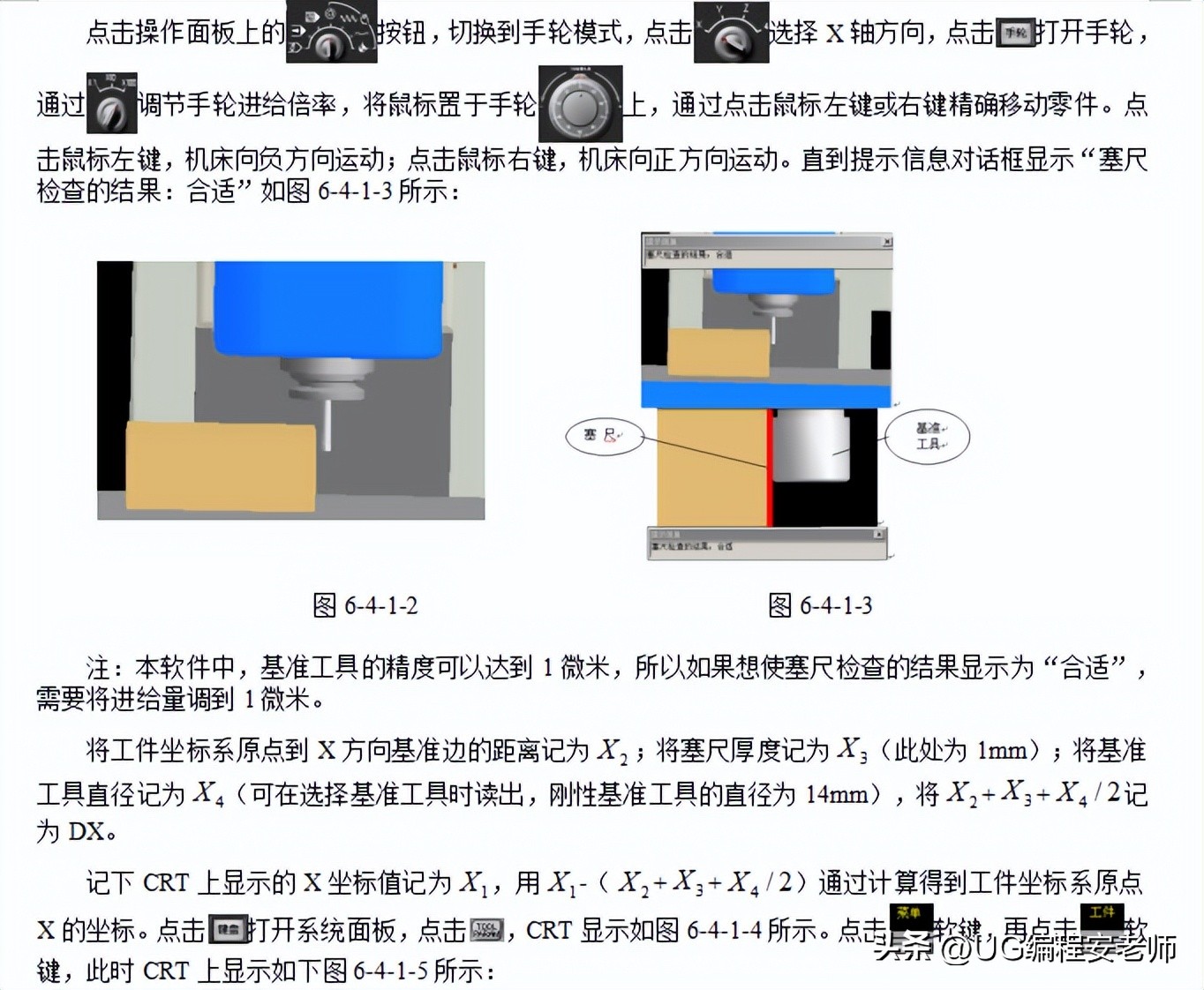 cnc加工中心铣凸轮怎么编程,cnc三菱面板讲解