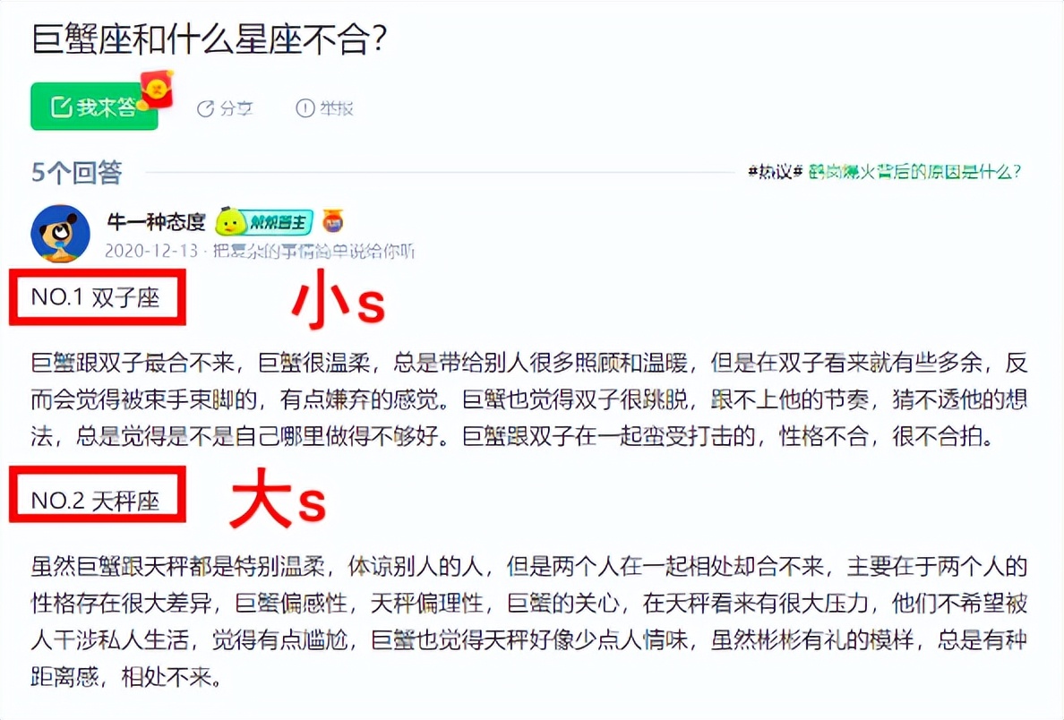 汪小菲晒账单明细多少钱,汪小菲晒出房租费用