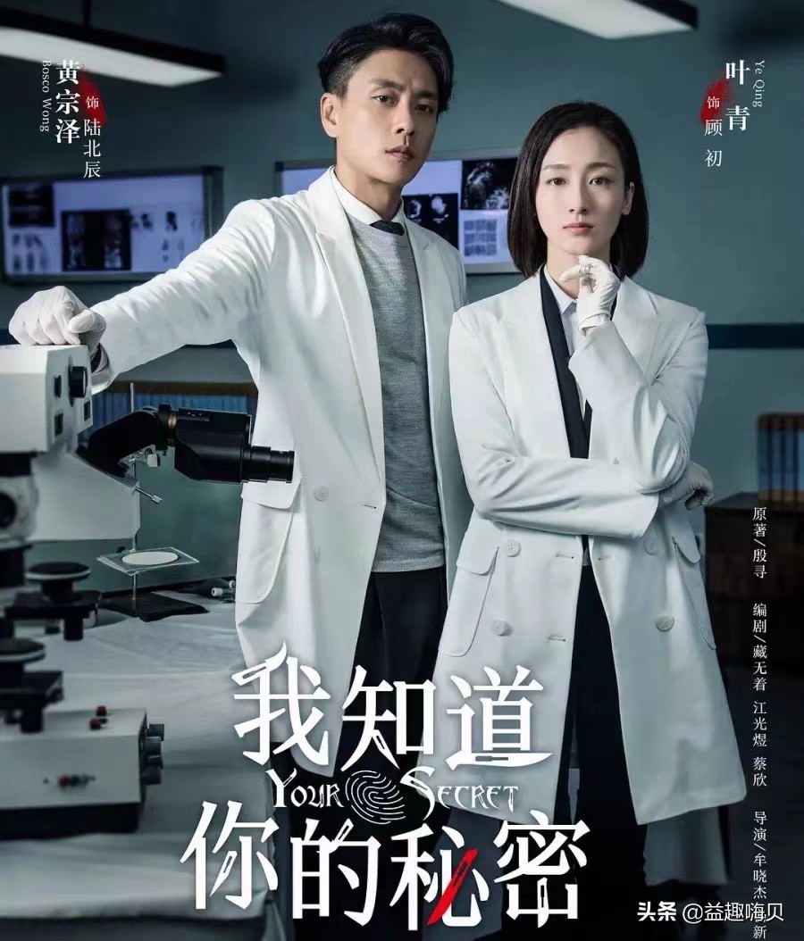 见习法医电视剧免费观看全集,法医破案电视剧大全国产片