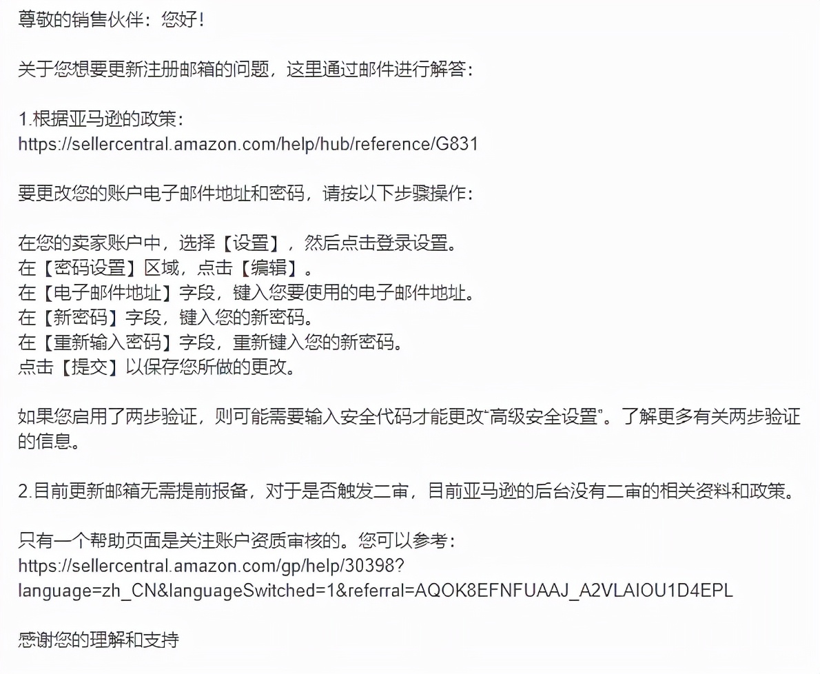 yahoo邮箱迁移到哪里了,yahoo邮箱在国内能用吗