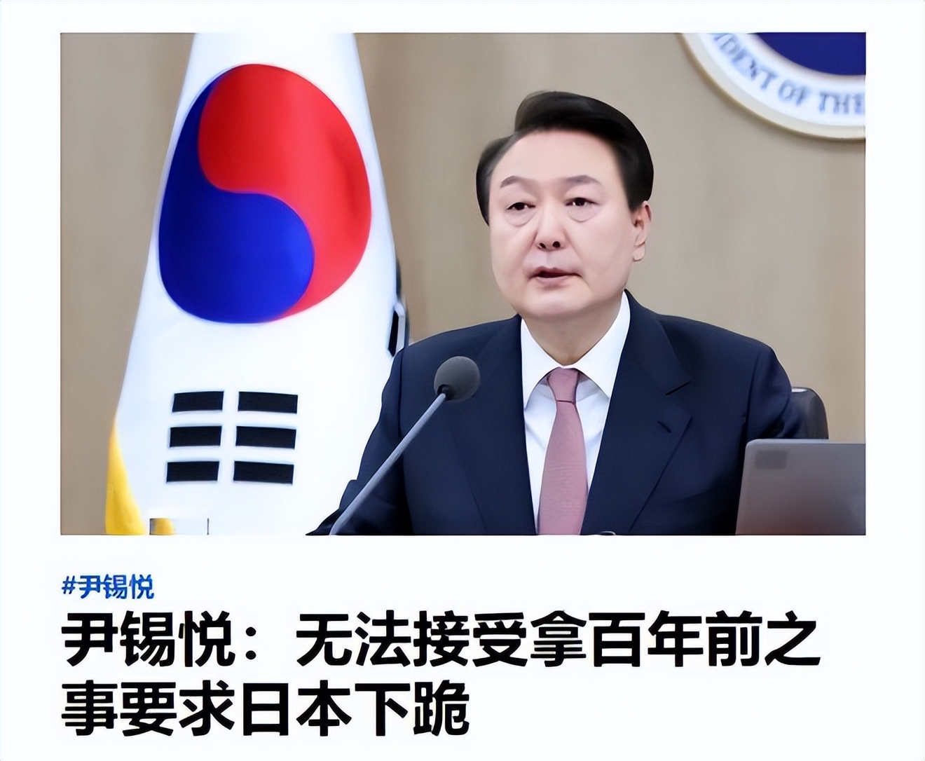 反讽抗日神剧,怒怼日本侵略者抗日神剧