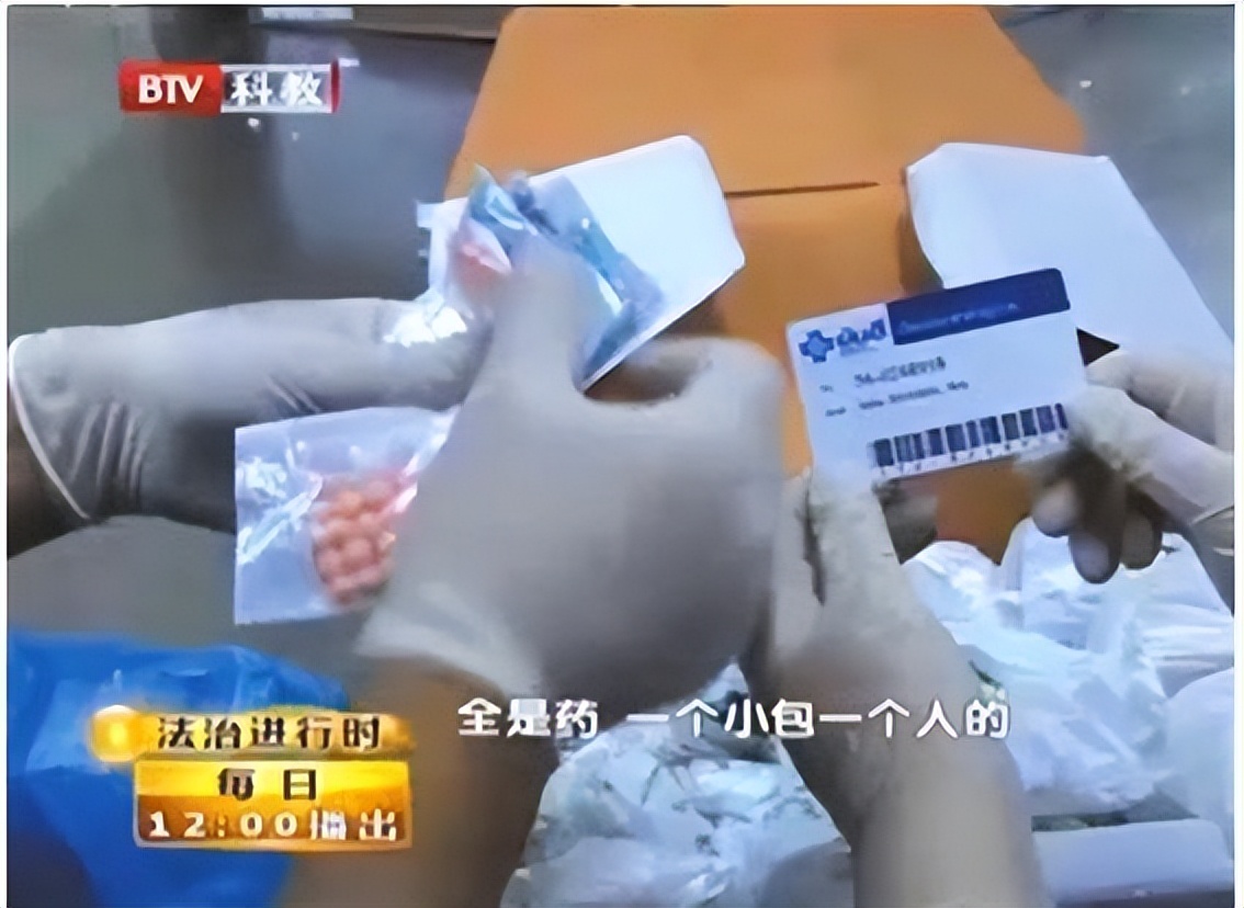 微信卖药的被骗了怎么办,微信上买减肥产品受骗