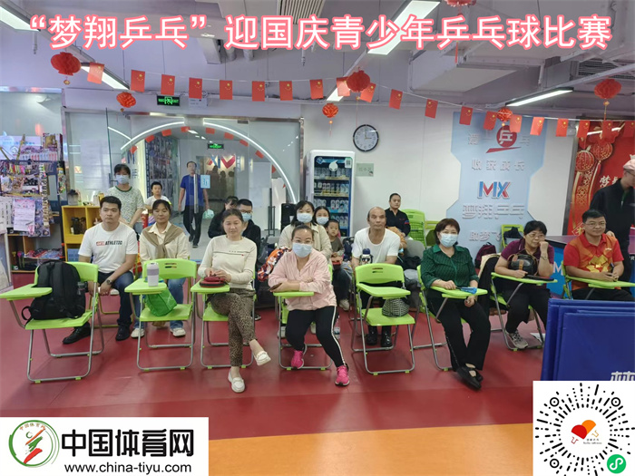 邯郸市梦翔乒乓球馆,梦翔乒乓邯郸