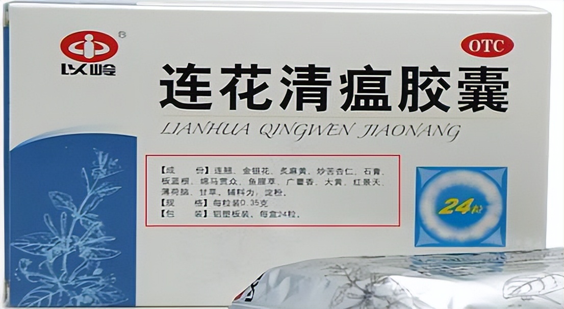 连花清瘟医药龙头股,连花清瘟的产业链上市公司