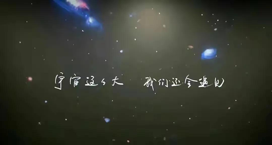 百分百的“含腾量”，百分百的悲喜剧