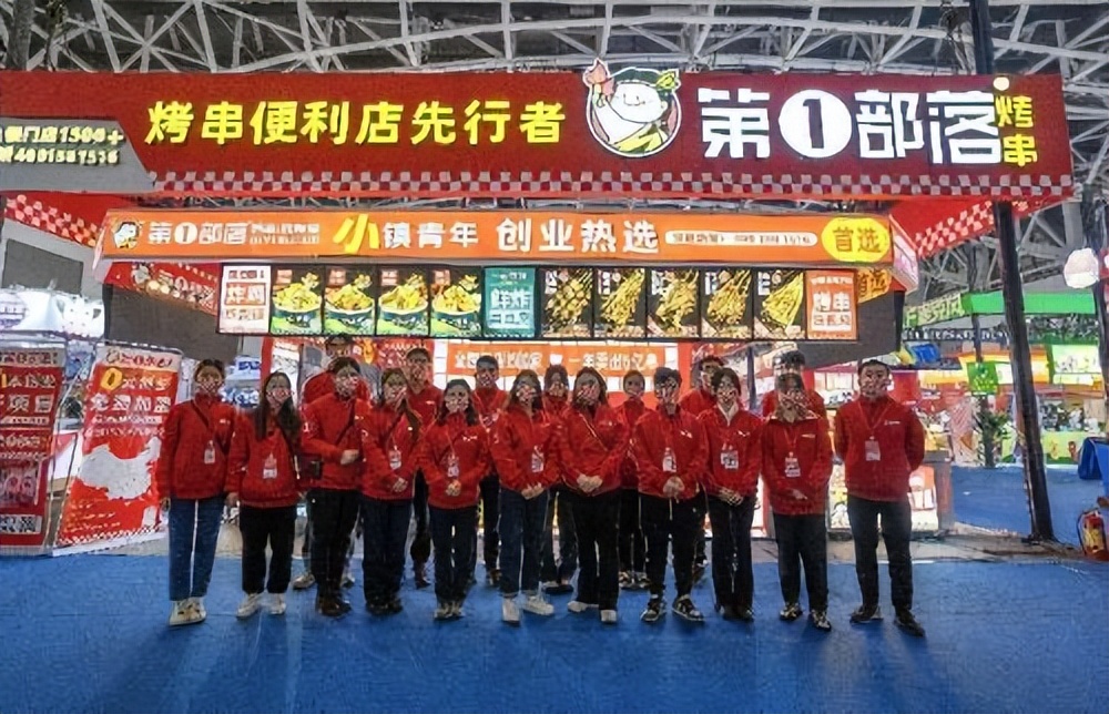 第一部落烤串长安西路店,第一部落烤串加盟总部