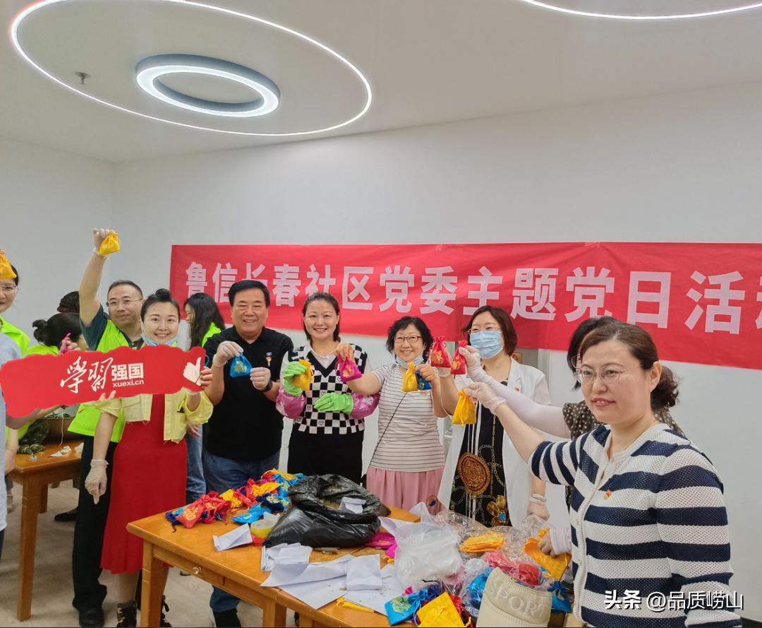 我市举办学习强国社区活动,青岛金家岭街道办学习强国活动