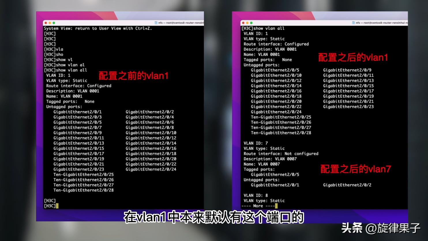 交换机的三种vlan划分方法,家用交换机配置教程五口