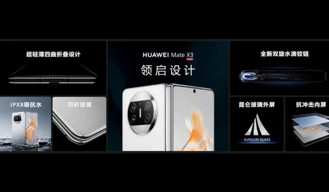 华为折叠屏matex3和p60pro摄影配比,华为p60和matex3海外发布会