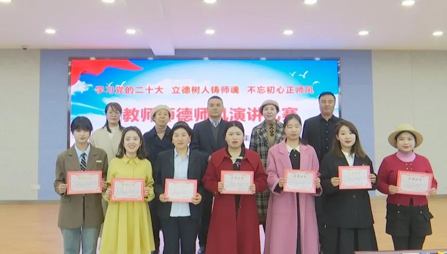 守师德铸师魂做新时代好教师,守教育初心绽师德之美