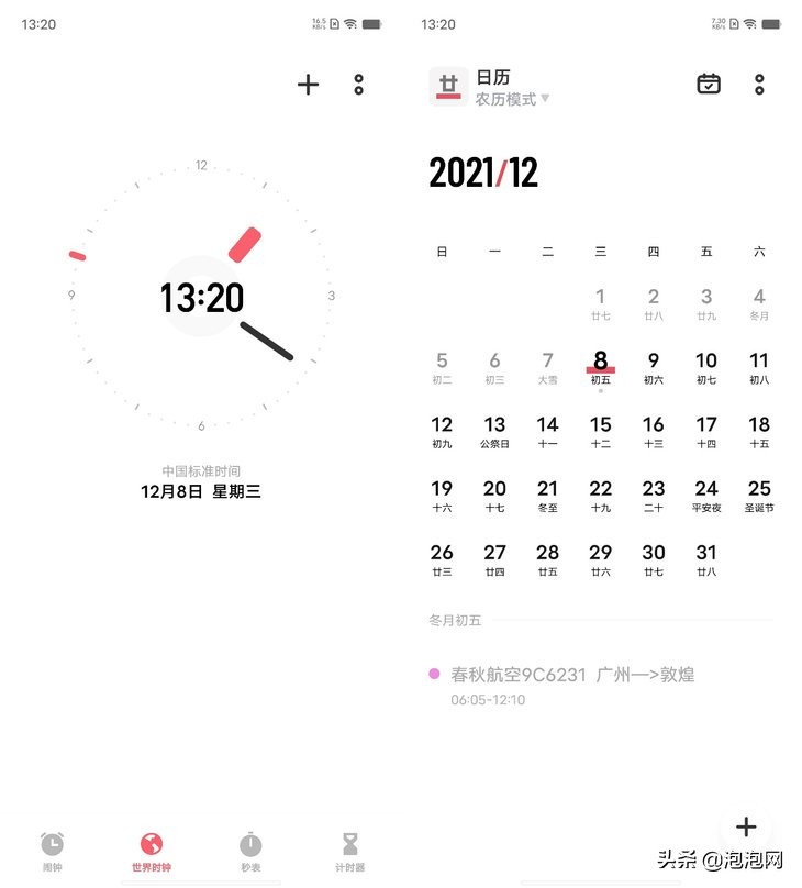 vivooriginosocean小细节,vivooriginosocean流畅度怎么样