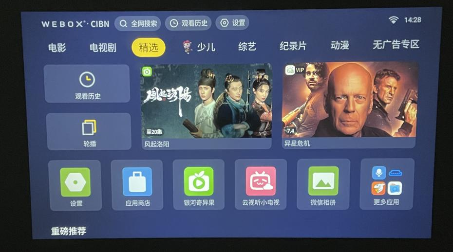 浦生和坚果投影仪哪个好,泰捷投影仪t1s亮度到底是540还是850